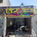 کافی نت تایپ تکثیر شیده