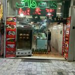 آشپزخانه و کترینگ غذای خوب