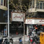 پاساژ طبس