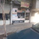 خیاطی کت وشلوار موسوی