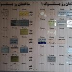 دکتر علیرضا جنابی