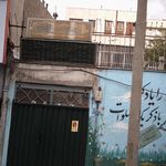 سازمان جهاد کشاورزی شهرستان ری