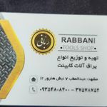 فروشگاه خانه نو