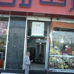 هایپر مارکت لاله