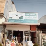 کلینیک ساختمانی وهابی