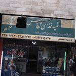 تهیه غذای زیتون