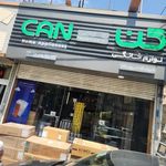 کرومات