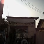 کلینیک ساختمانی وهابی