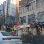 درمان اعتیاد آریا