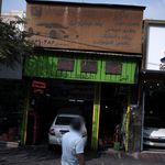 اتو سرویس ملیکا
