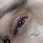 سالن زیبایی نسرین مستعان