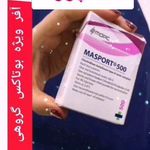 دکتر زیبایی بوتاکس دکتر شیرین امیر حسنی