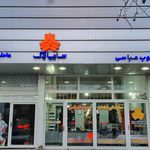 سایپا یدک ایوب عباسی پخش عمده قطعات خودرو