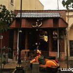 کافه آنی محله جلفا