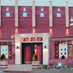 هتل خانه رز