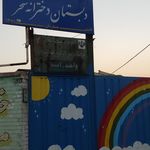 هنرستان پسرانه کاردانش کاوه