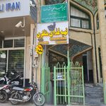 کترینگ پردیسان