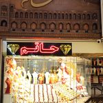 طلا و جواهر نشاط
