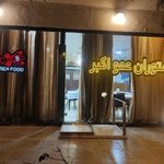 رستوران عمو اکبر
