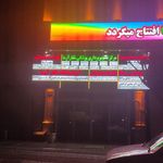 تصويربرداري نگار آزما