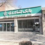 بانک کشاورزی شعبه تیران اصفهان