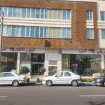 آجیل و خشکبار پدیده  غرب