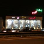 رستوران اکبر جوجه شعبه تنکابن