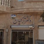 دکتر عبدالله بدوی سراجی پزشک معتمد 