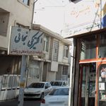 فروشگاه الکتروفاز
