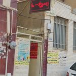 آموزشگاه بتهوون