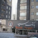 بانک مهر اقتصاد شعبه گلستان شرقی