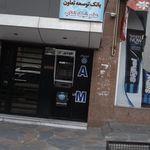 بانک توسعه تعاون شعبه منطقه 1