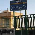هنرستان پسرانه کاردانش کاوه