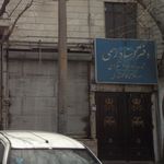 دفتر اسناد رسمی ۱۴۳۲ تهران