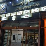 تصويربرداري نگار آزما
