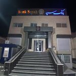 بانک سپه(قوامین سابق)