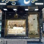 طلافروشی میلاد