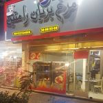 صدف