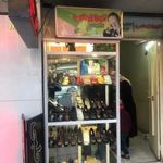 تهران طب