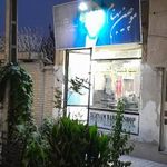 موچین بهنام