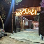 کتف و بال کبابی و کیلویی اصفهان