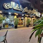 پیتزا ساندویچ ذغالی