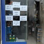 فروشگاه ژاپن قطعه اسدی