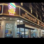 لبنیات سنتی باباطاهر