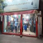 پوشاک دبیرا