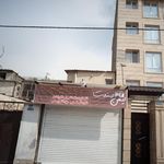 ایمن صنعت