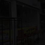 طراحی و تولید انواع مصنوعات چوبی