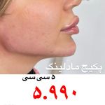 کلینیک لیزر و زیبایی مهسان