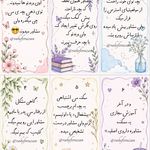 دکتر روانشناس کودکان فاطمه فروزان
