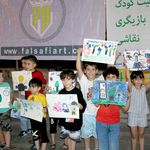 آکادمی موسیقی و هنر فلسفی